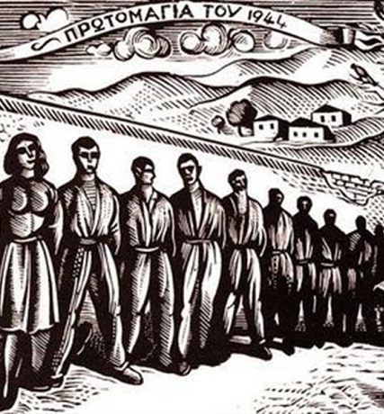οι 200 τετραγ