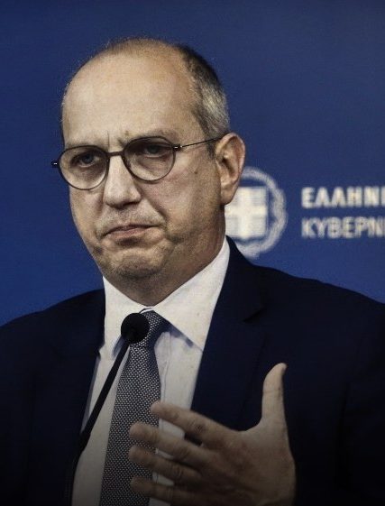 oikonomou_copy_copy_copy_copy