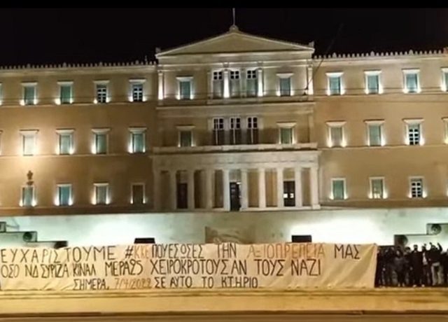 συνταγμα2