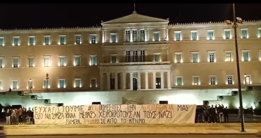 συνταγμα2