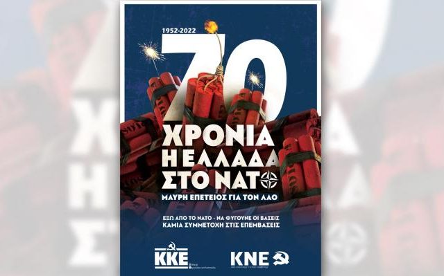 70xronia-nato-poster-kke