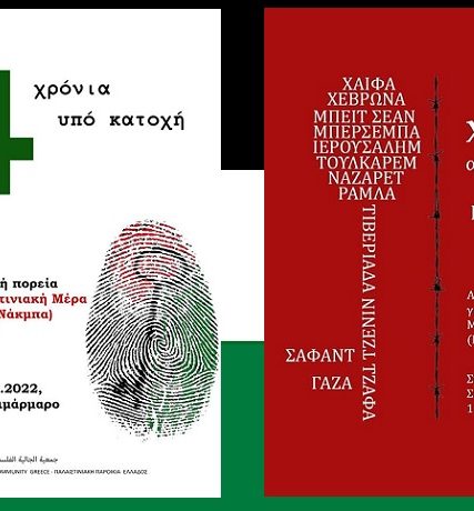 AYTOKINHTOPOREIA
