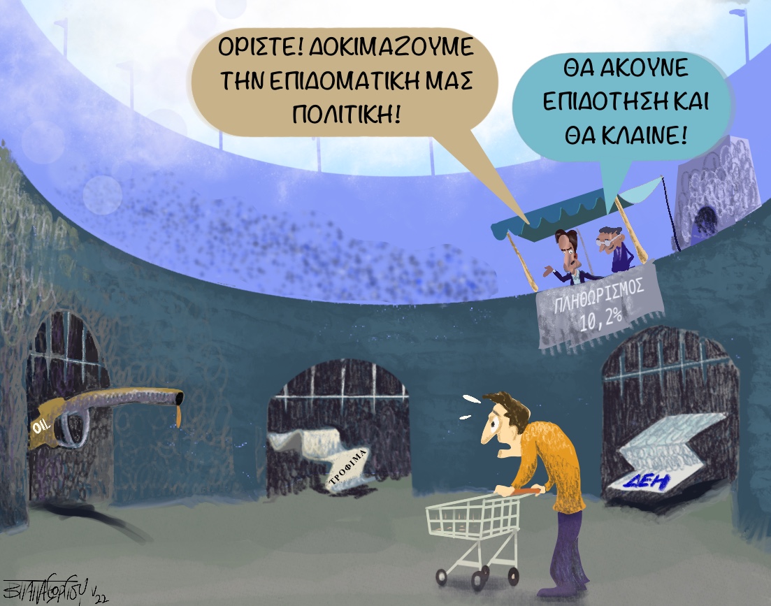 Επιδότηση_ (1)