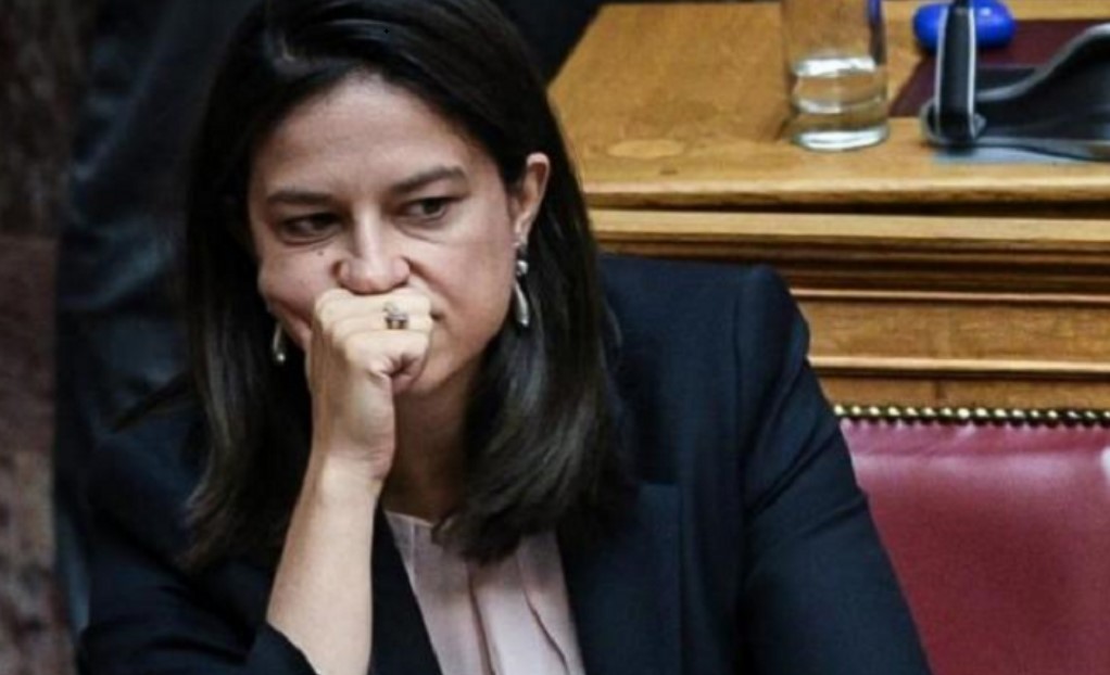 ΚΕΡΑΜΕΑ
