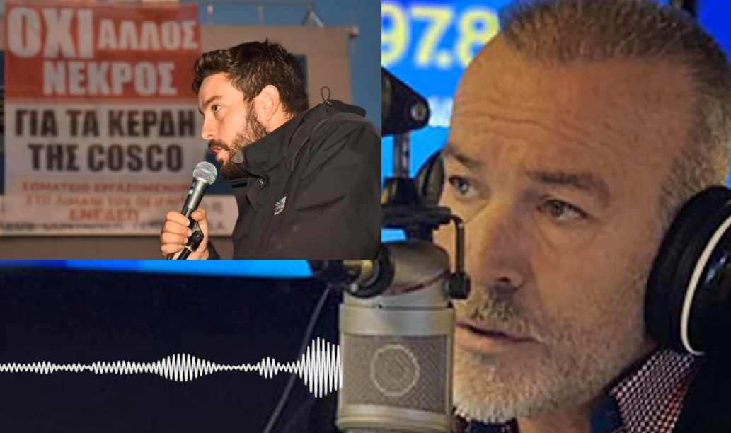 Καταgggγραφή