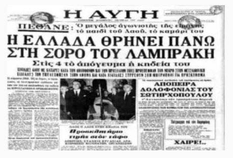 Καταγρffffffffαφή