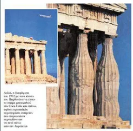 Καταγρrrαφή