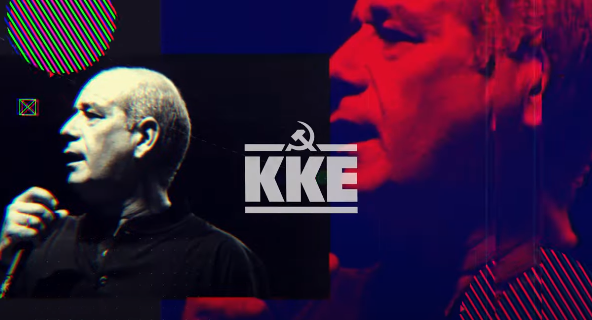 Καταγρrrrrrrrrrαφή