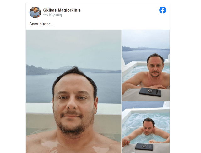 MAGIORK
