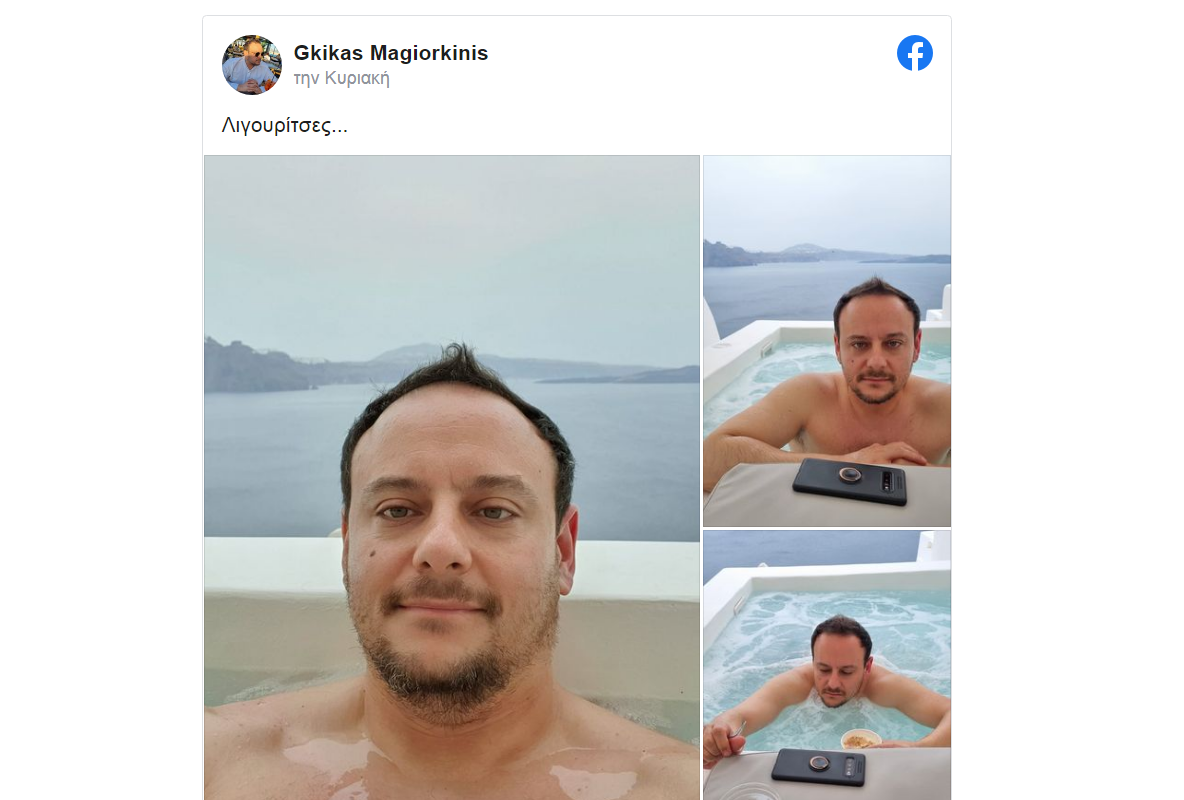 MAGIORK