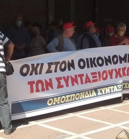 εικόνα_Viber_2022-05-16_11-27-20-069