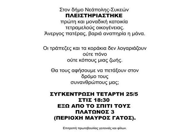 καταγ