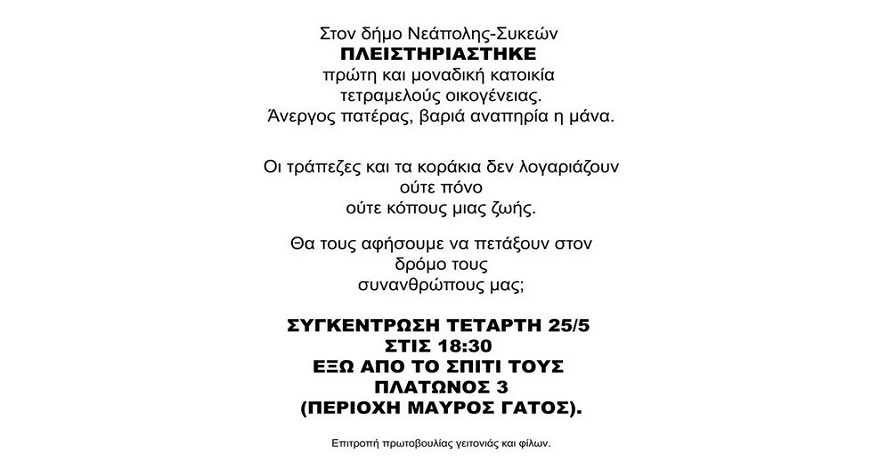 καταγ
