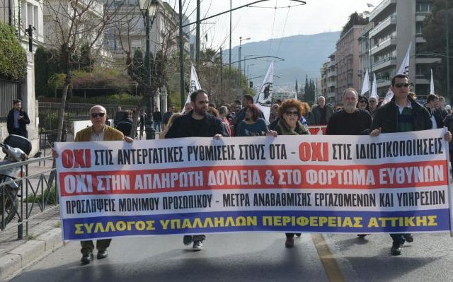 kinitopoiisi-ota-attikis-03