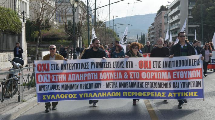 kinitopoiisi-ota-attikis-03