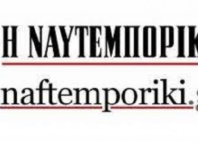 naytemporikiα