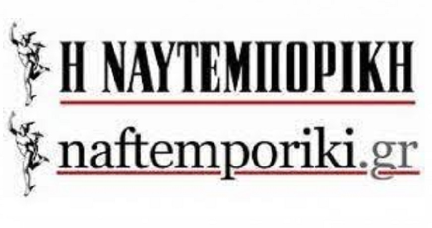 naytemporikiα