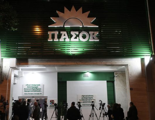 πασοκ