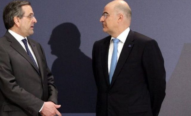 samaras-dendias