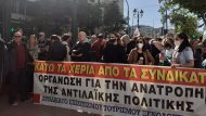 στε
