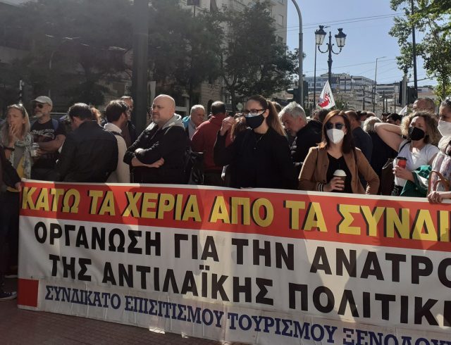 στε