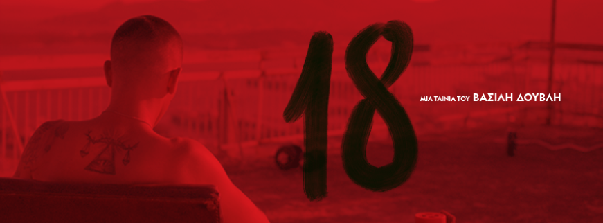 Δ18