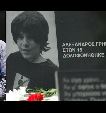 ΚΟΡΚΟΝΕΑΣ 3