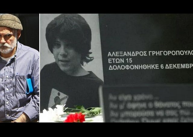 ΚΟΡΚΟΝΕΑΣ 3