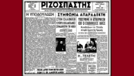 Καrrrrrrταγραφή