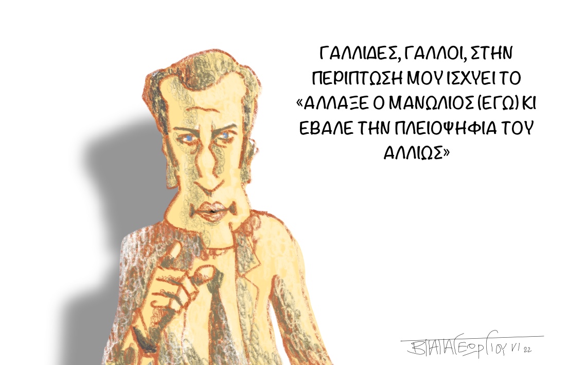 ΜΑΚΡΟΝΙΣΜΟΣ (3)