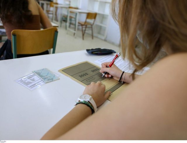 ΠΑΝΕΛ