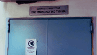 Σχέδιο χωρίς τίτλο (56)