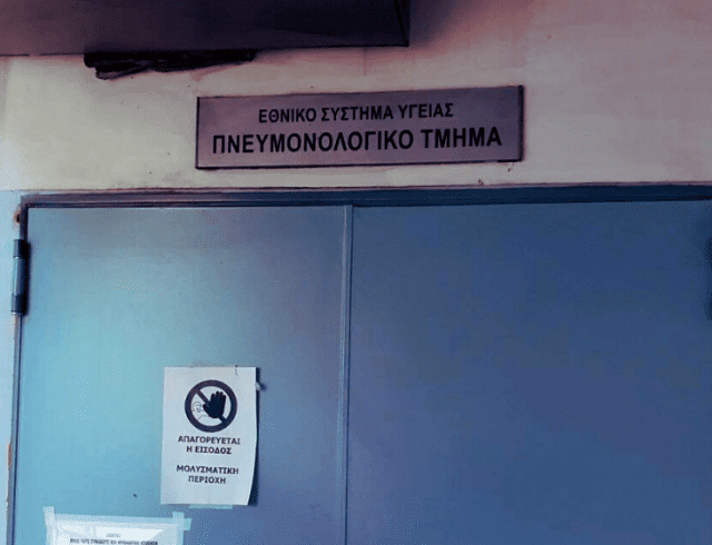 Σχέδιο χωρίς τίτλο (56)
