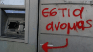 ανομ