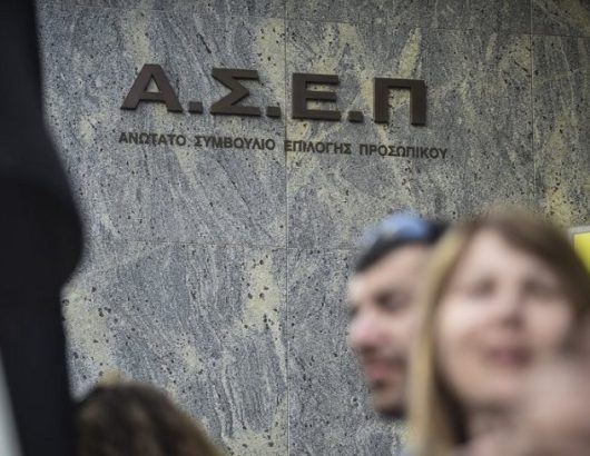 ασεπ