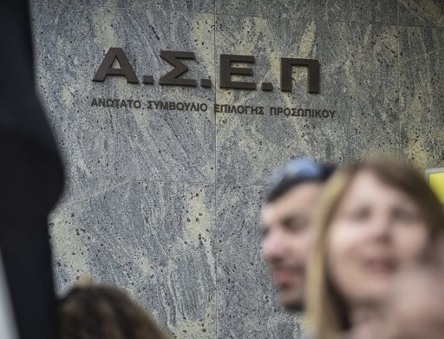 ασεπ
