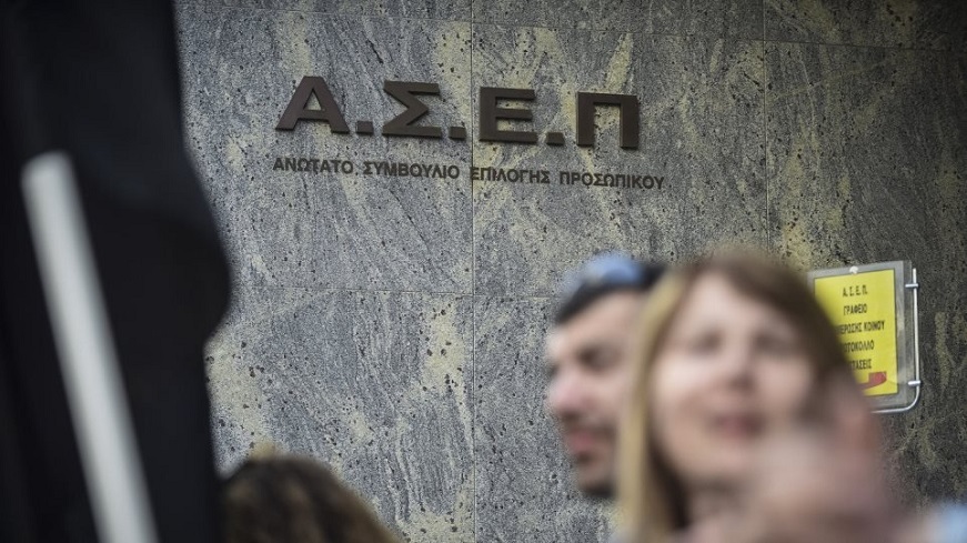 ασεπ