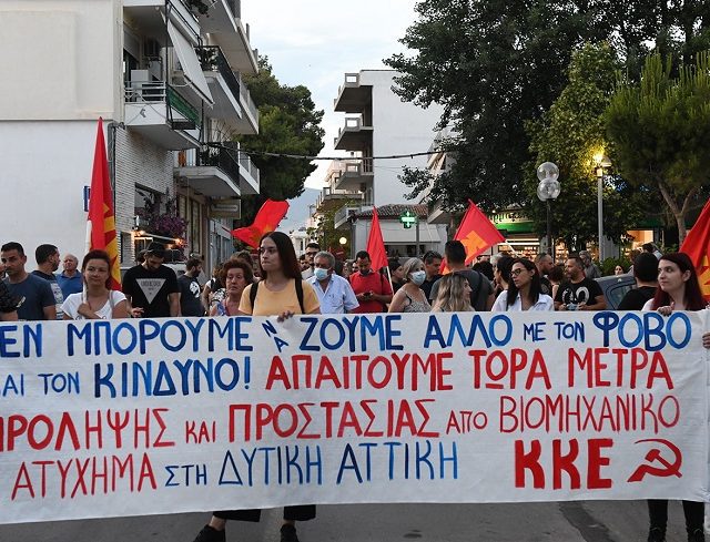 aspropyrgos-sygkentrosi-kke-12