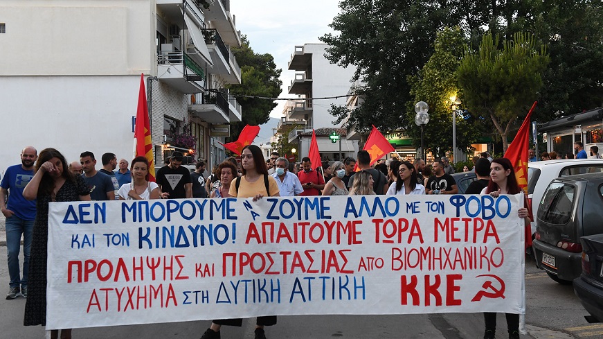 aspropyrgos-sygkentrosi-kke-12