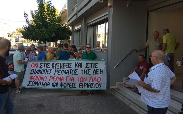 dei-eleysina