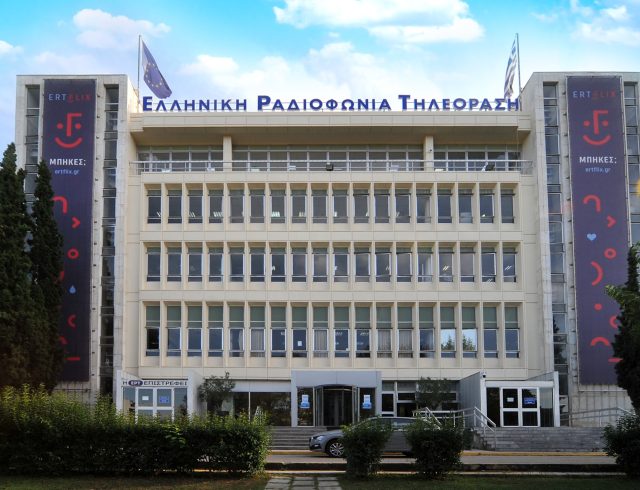 ert1