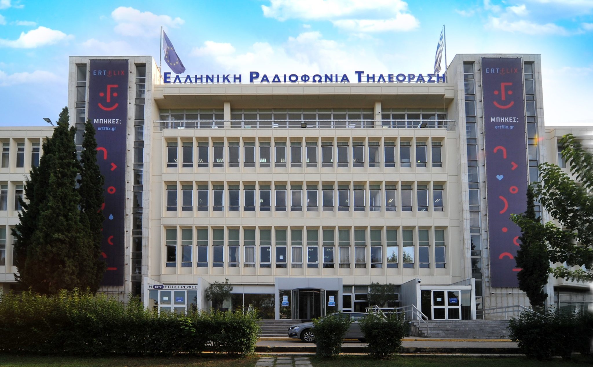 ert1