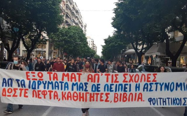 fitites-thessaloniki-kinhtopiisi-3