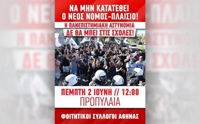 fititiko-silallitirio_1
