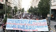 φοιτητες