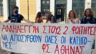 fs-athina