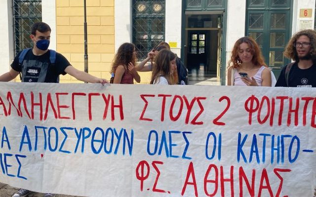 fs-athina