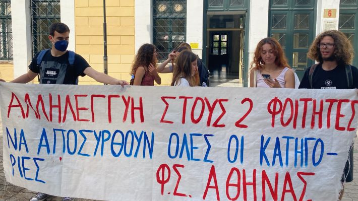 fs-athina