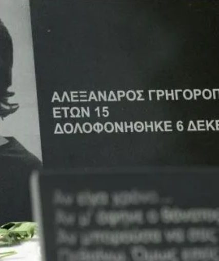 γρ1