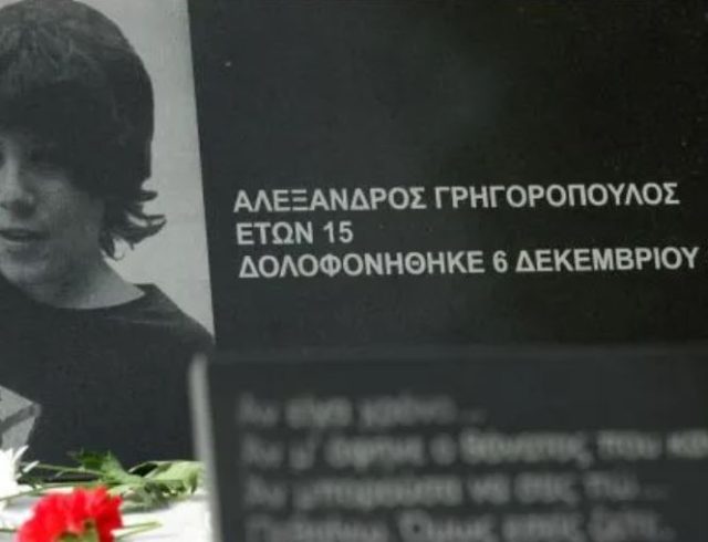γρ1
